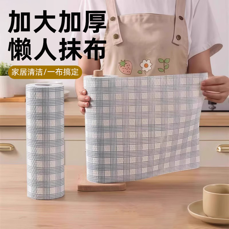懒人抹布厨房一次性可水洗干湿