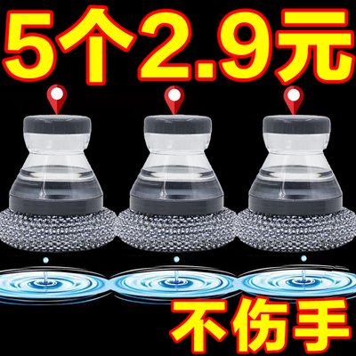 加液锅刷碗刷厨房家用洗洁精洗锅