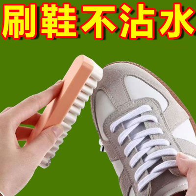 麂皮鞋刷翻毛皮勃肯鞋专用刷橡皮