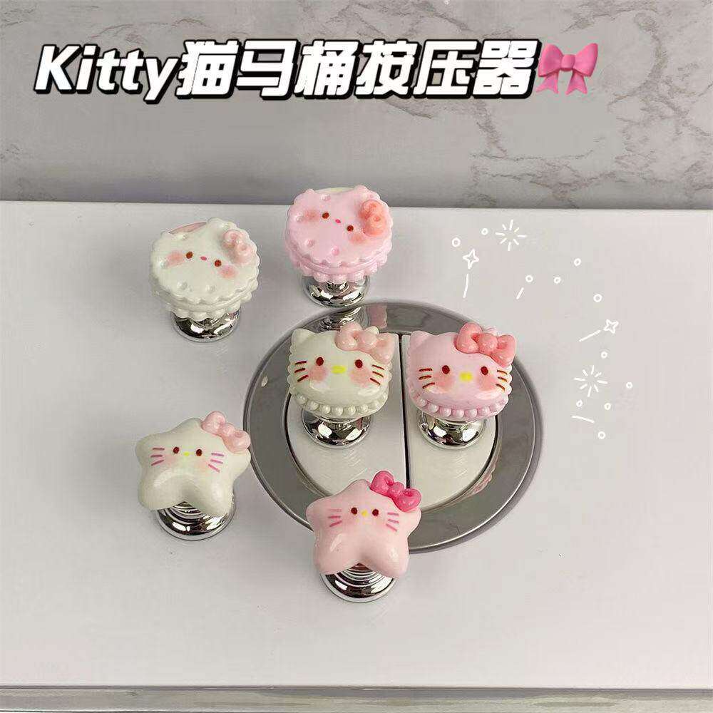 可爱KT猫马桶按压器按钮长美甲指甲辅助神器按键防水通用水箱小号