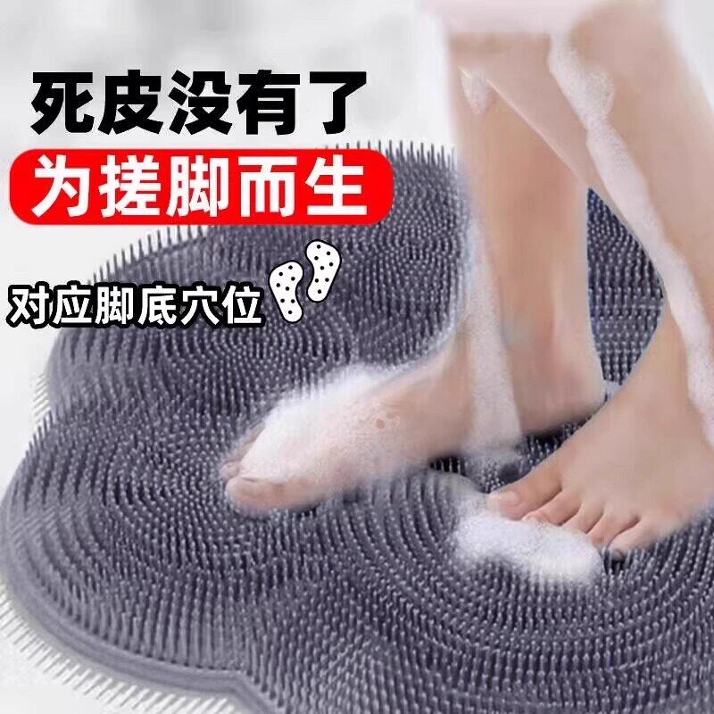 搓脚垫洗脚神器化妆室浴室刷脚去角质磨挫脚大号不易滑擦背吸盘