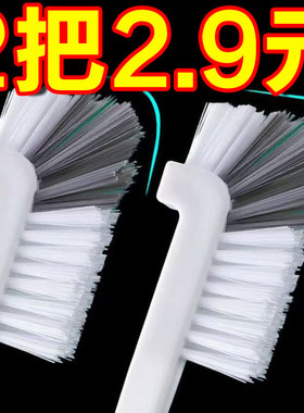 破壁机豆浆机专用刷长柄刷水杯清洗刷奶瓶子神器多功能刷杯刷立式