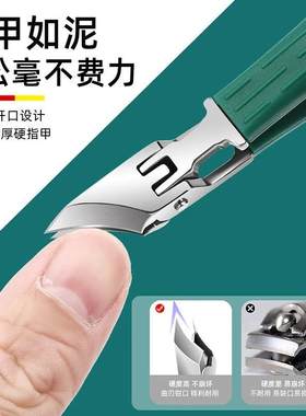 2026新款°贴合指甲钳不