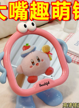 新款镜子宿舍用镜子ins桌面立式房间办公室可爱卡通大眼萌镜送礼