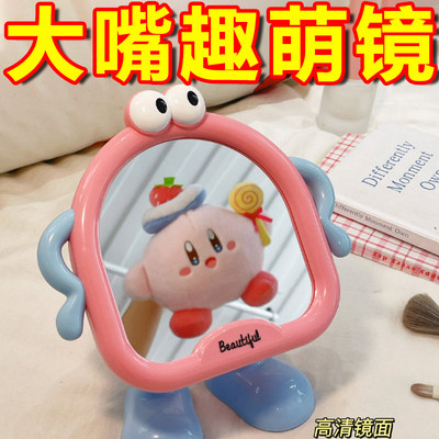 ins化妆镜可爱学生宿舍便携小镜