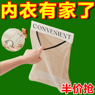 内衣内裤 宿舍衣柜收纳神器浴室门后收纳衣橱 袜子收纳挂袋网兜挂式