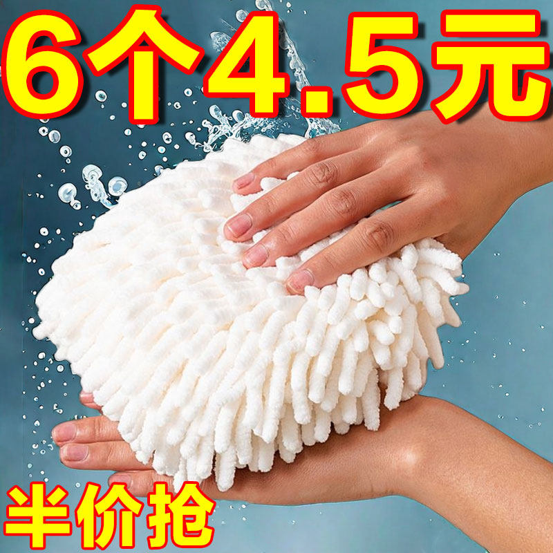 日式雪尼尔擦手球挂式擦手巾厨房
