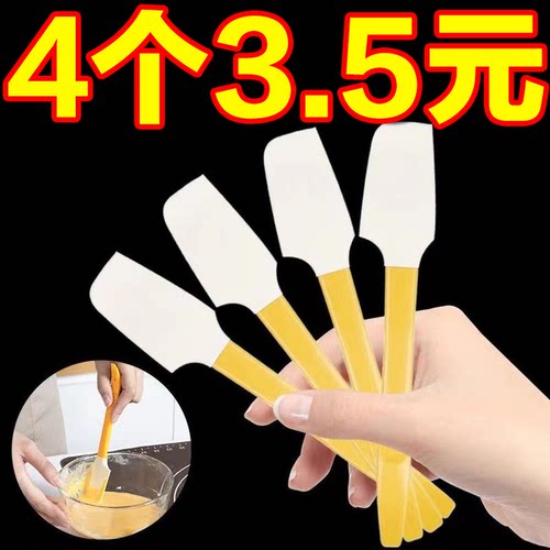 日式耐高温硅胶刮刀月饼蛋糕