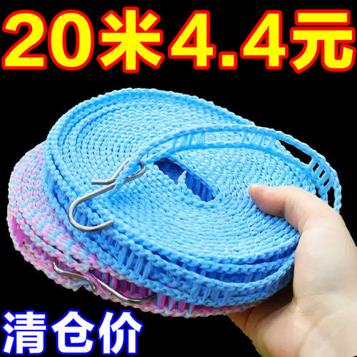 室内免打孔户外防风晾衣服的绳子