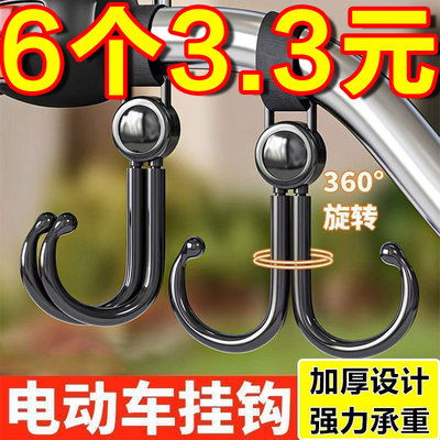 婴儿车推车挂包勾儿童车用