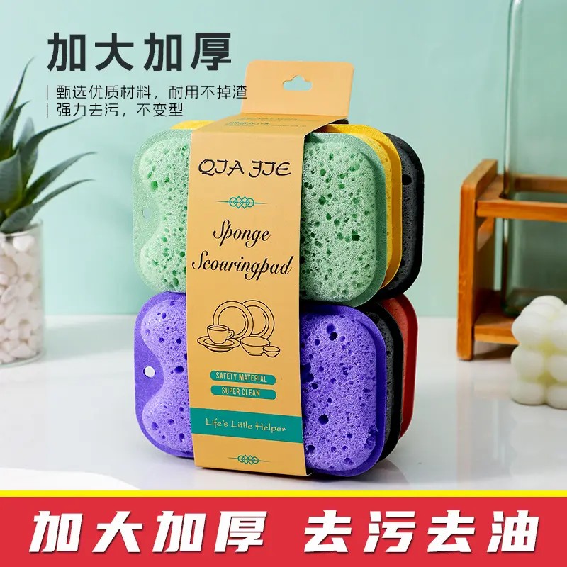 德国柔软泡芙洗碗擦刷碗