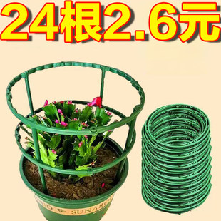 花架子室内家用支架通用型蟹爪兰花架莲花护叶架园艺盆栽支撑杆