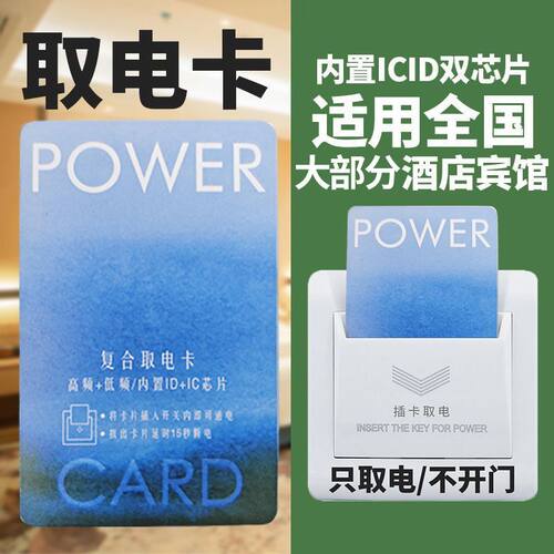 (蓝色)酒店出差神器双频