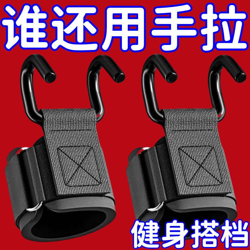 新款手提重物省力器健身