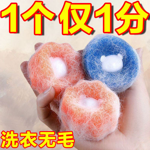 洗衣机粘毛神器猫毛吸附除毛器