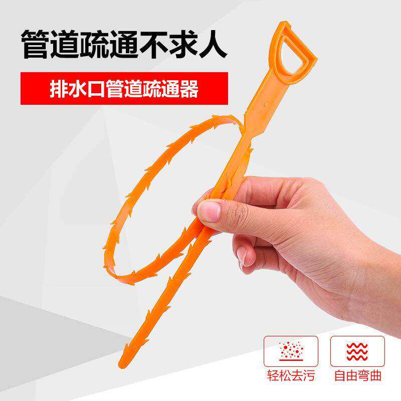 下水道疏通钩神器头发钩子水槽管道清洁刷卫生间排水口清理器