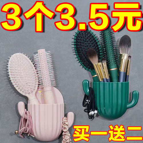 可爱卫生间置物架免打孔壁挂式