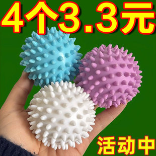洗衣球清洁球魔力凹凸刺球滚筒防缠绕洗衣球干衣球 衣服干净了