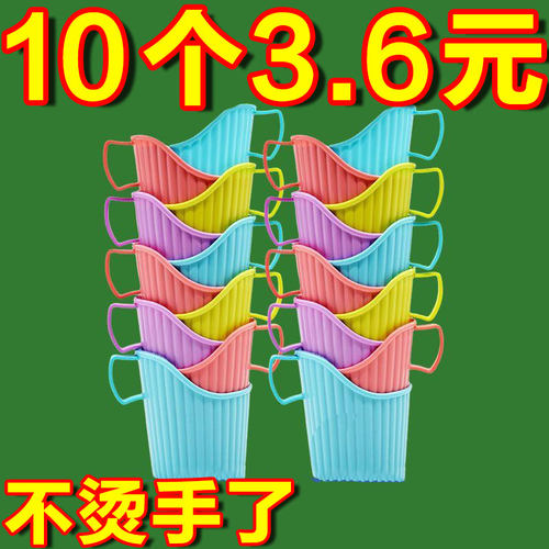 隔热塑料保护套加厚一次性纸杯子