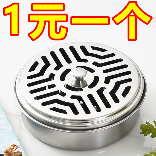 创意蚊香盒托盘架子家用