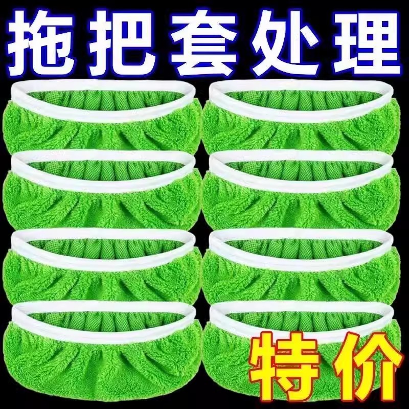 新款懒人免手洗懒人拖把干湿两用