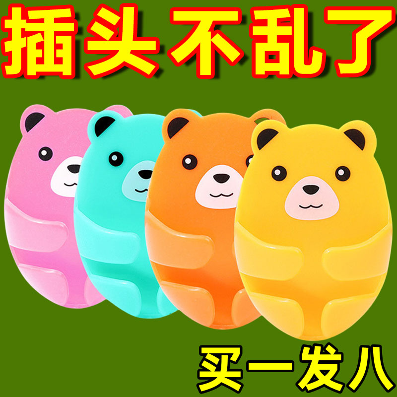 网红数据线收纳钩免打孔