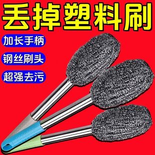 带柄钢丝球刷子长杆洗锅不生锈清洁厨房不伤手洗碗瓶罐不掉渣灶台