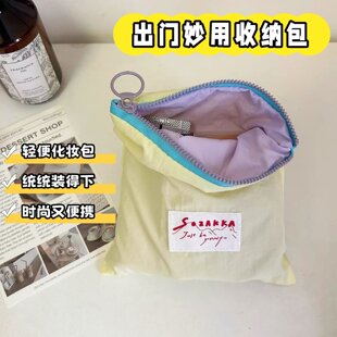 化妆包便携外出薄款马卡龙撞色口红化妆品收纳袋高颜值简约拉链包