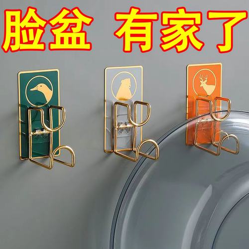 新款家用脸盆架壁挂免打