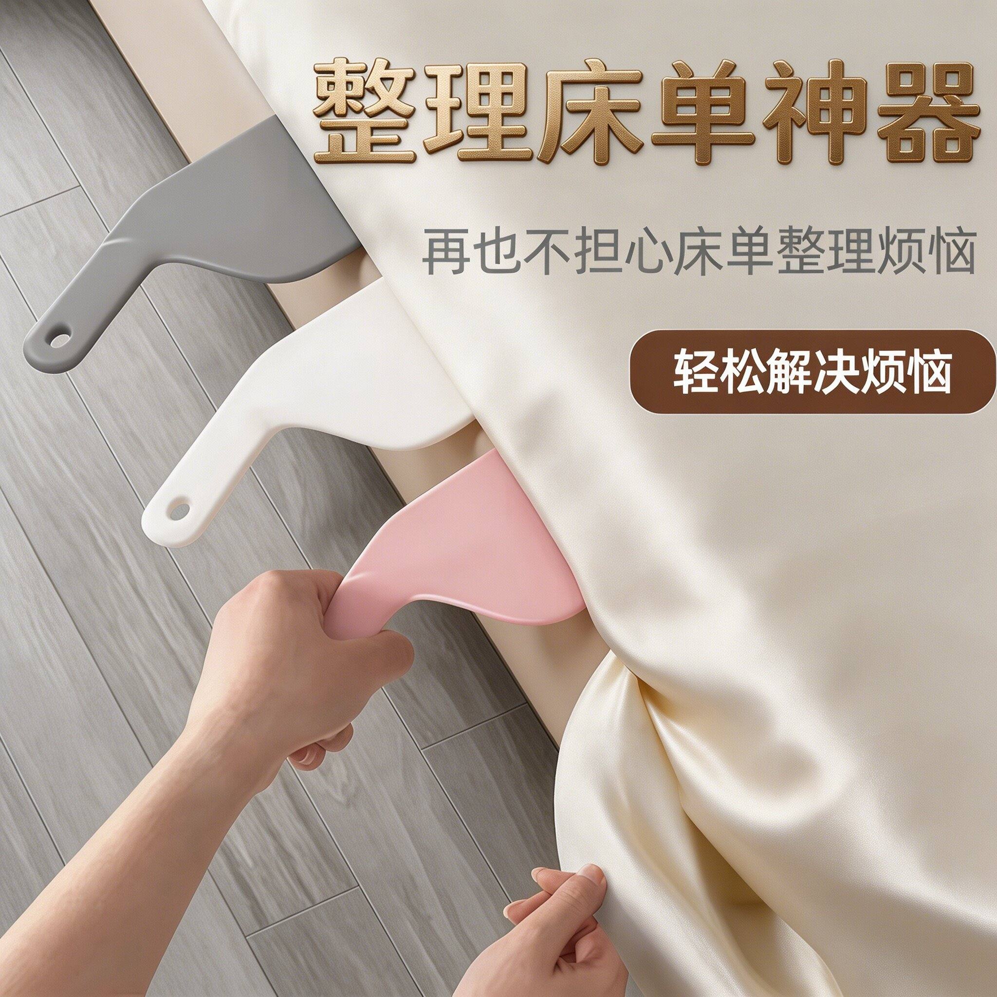 新款床垫整理抬高器床铺