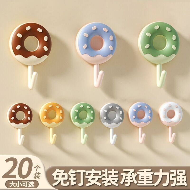 甜甜圈免打孔挂钩超强粘