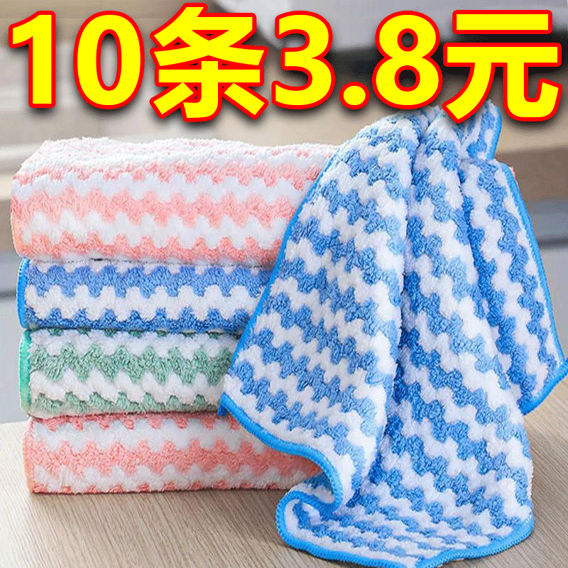 厨房不沾油不掉毛吸水擦桌碗神器加厚百洁布阳离子居家清洁抹布