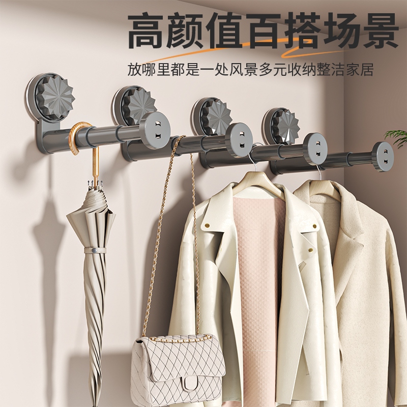 免打孔吸盘衣架收纳神器伸缩阳台家用壁挂打孔多功能晾衣架墙上宿
