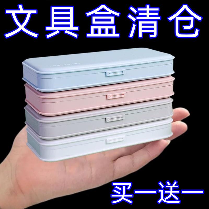 创意磨砂文具盒多功能小