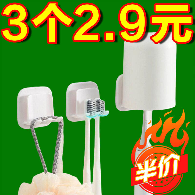 牙刷置物架免打孔刷牙杯漱口杯架子壁挂式卫生间家庭牙缸牙具挂架