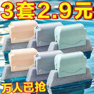 窗户门窗缝隙沟槽凹槽清洁刷窗槽清洁工具家用窗缝清理死角缝隙擦