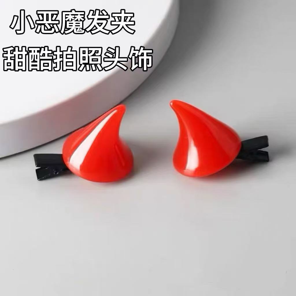 恶魔角发夹发饰发卡边夹