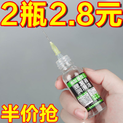 理发器专用油防锈润滑剂