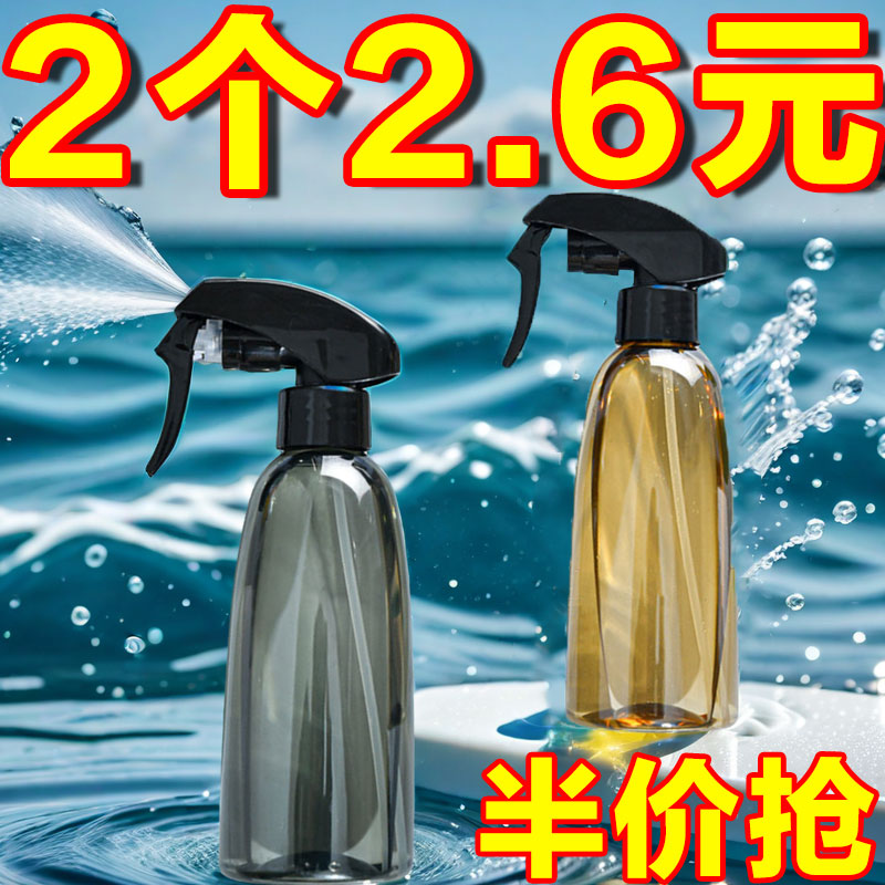 花王喷头美发喷雾瓶发廊超细水雾