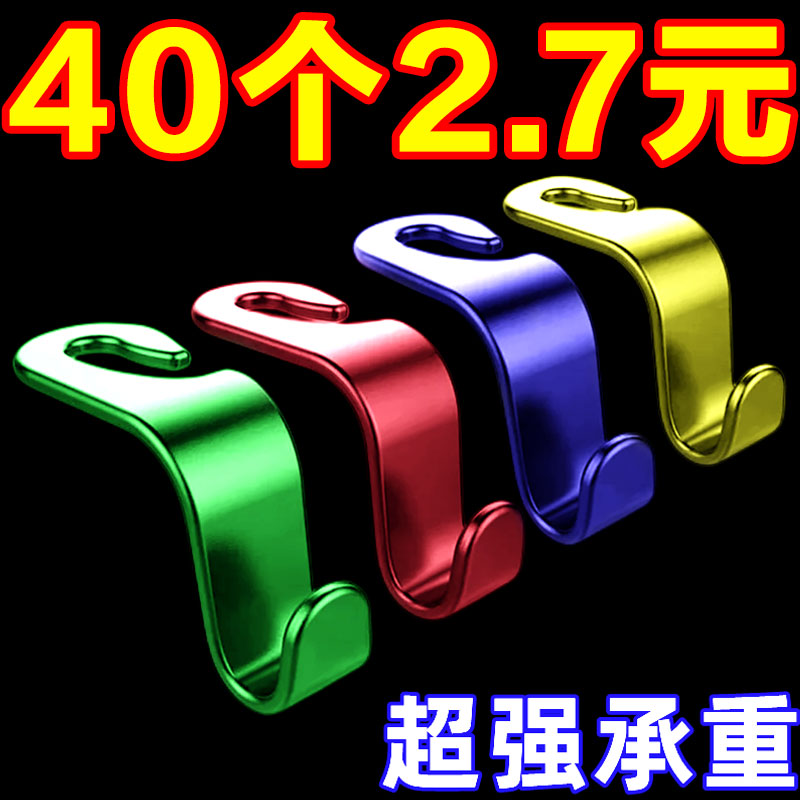 衣架连接挂钩可叠加衣服钩