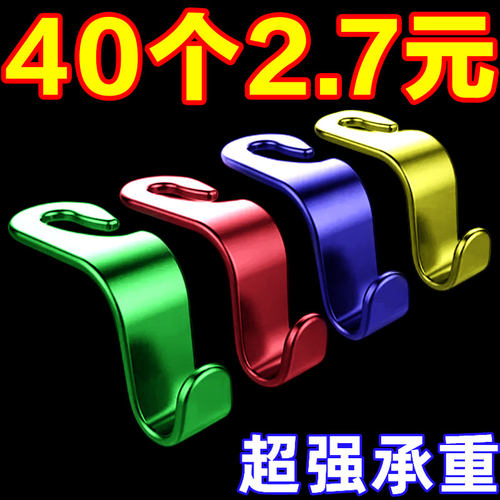 衣架连接挂钩可叠加衣服钩