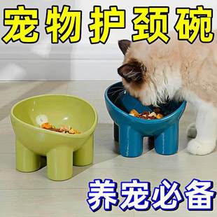 猫碗猫粮碗猫食盆喂水斜口护颈饭碗防打翻喂食碗狗盆狗碗猫咪用