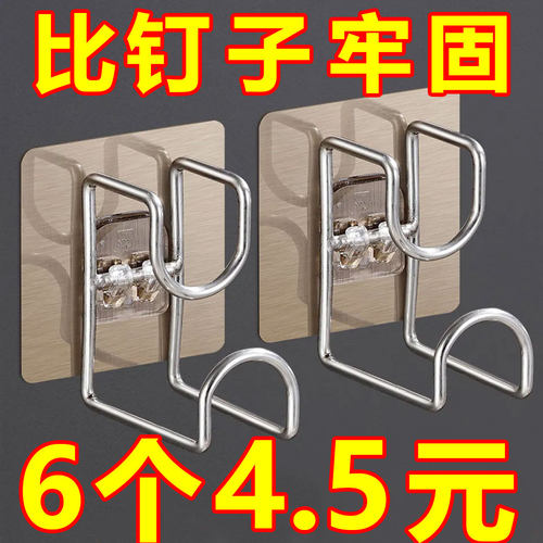北欧不锈钢壁挂免打孔