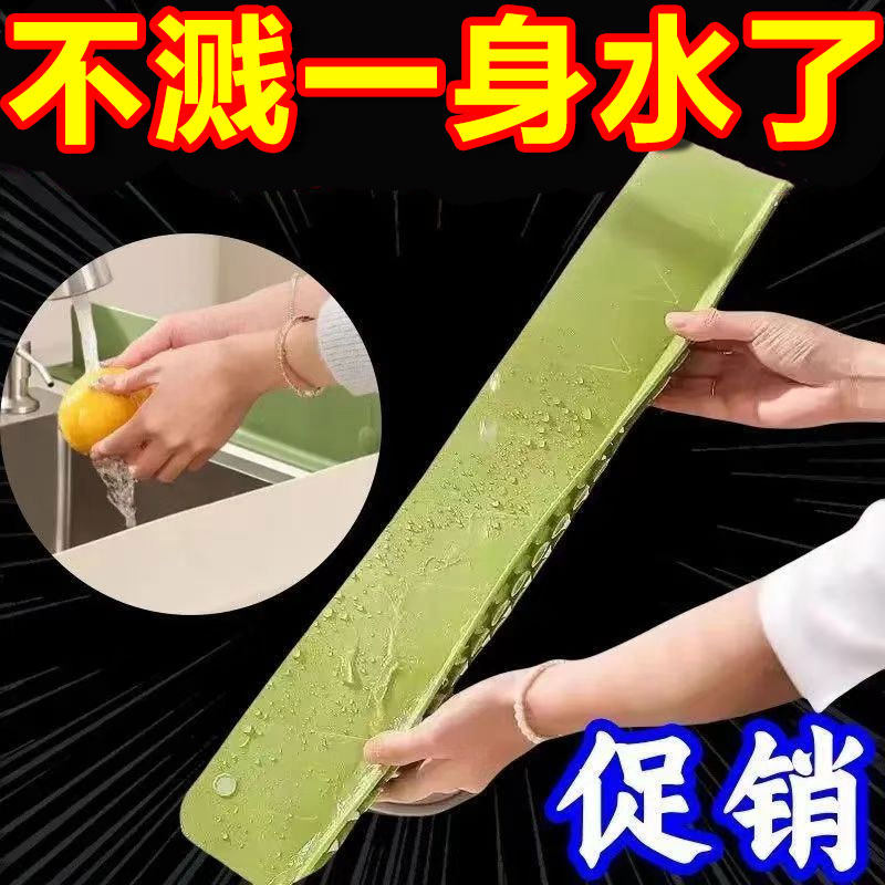 厨房水槽挡水板吸盘式防溅水洗手台洗碗池水池挡水条硅胶挡水板