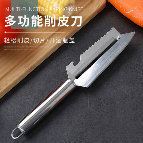 家用不锈钢削皮刀器水果