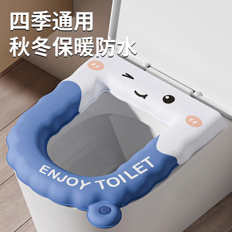 马桶垫四季通用免洗防水