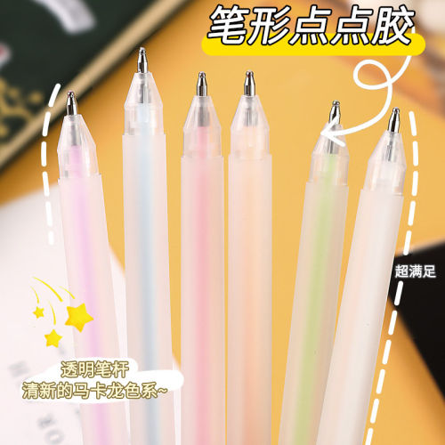 速干无痕点点胶笔手帐专用大容量