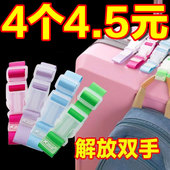 旅行箱包打包挂带十字固定带挂钩省力扣绑带背包行李箱安全防丢扣