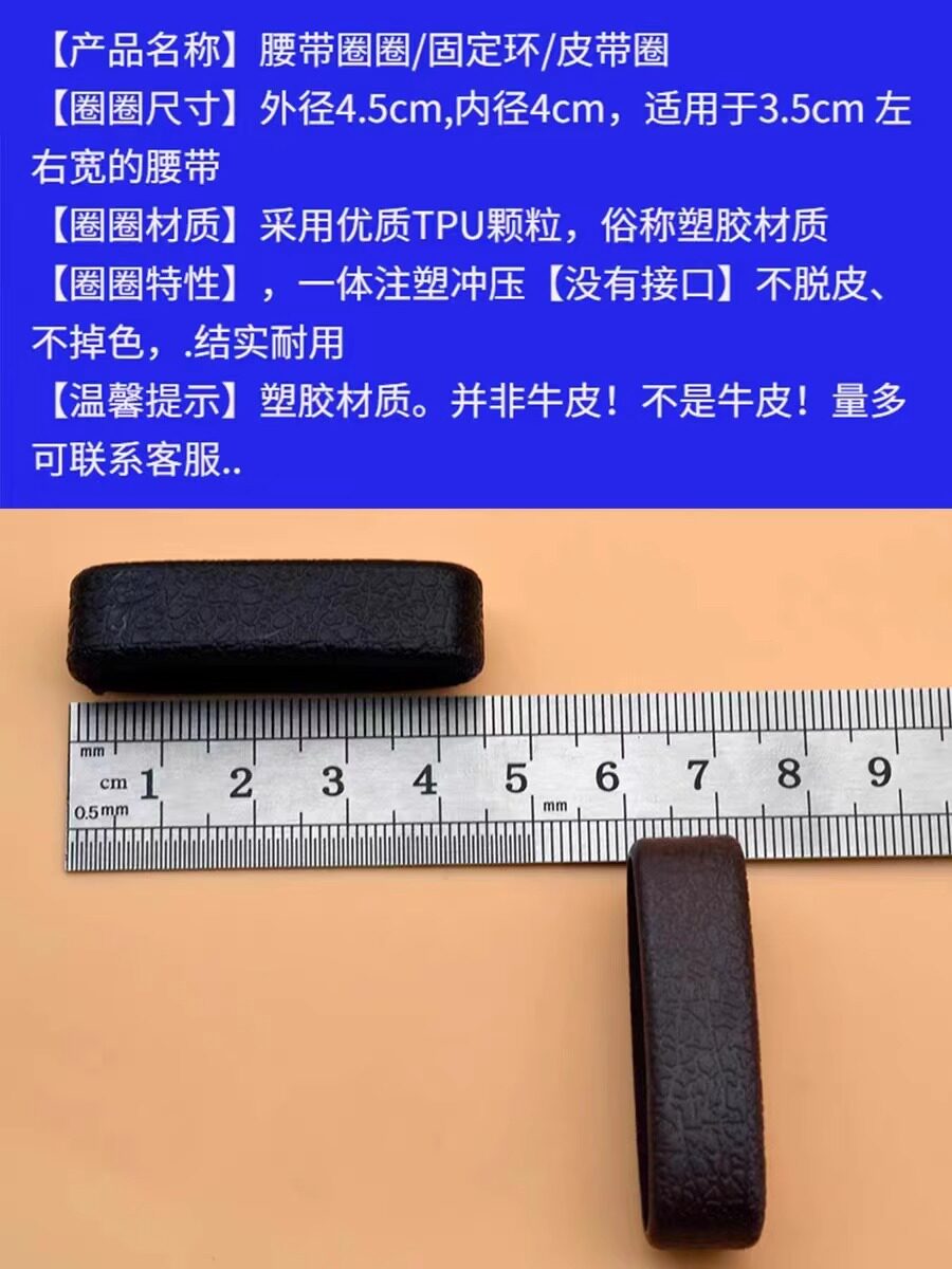 벨트 반지 반지 블랙 심플 반지 반지 벨트 액세서리 고급 바지 벨트 남성 벨트 꼬리 고정 반지