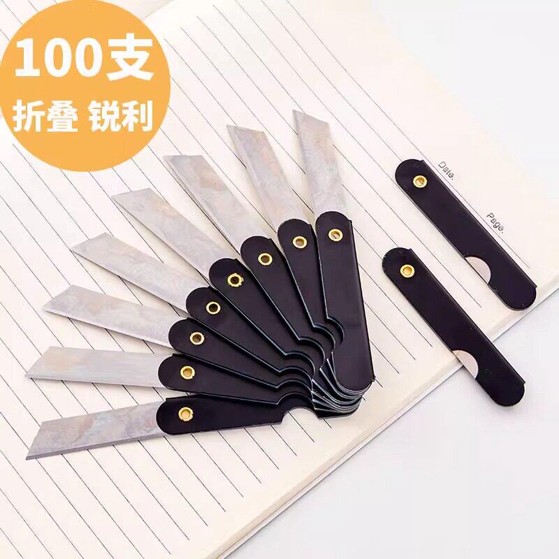 纯金属刀子裁纸刀小学生削笔器铅笔刀眉笔刀摺叠铁皮小刀小号开箱